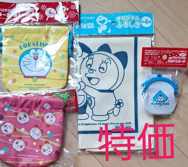 ドラえもん サントリー 風呂敷 巾着 アサヒ アンパンマンがま口ポーチ まとめ売り