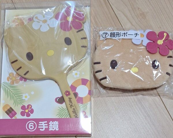 ハローキティ 一番くじ 日焼けキティ 手鏡 顔形ポーチ サンリオ セット