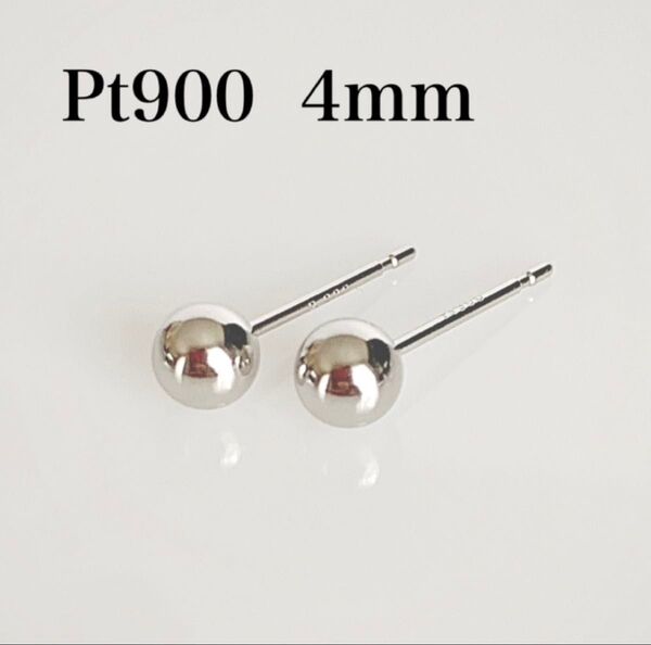プラチナ 丸玉 4mm ピアス!ボールピアス