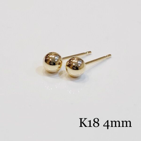 K18 丸玉 4mm ピアス ! ボールピアス