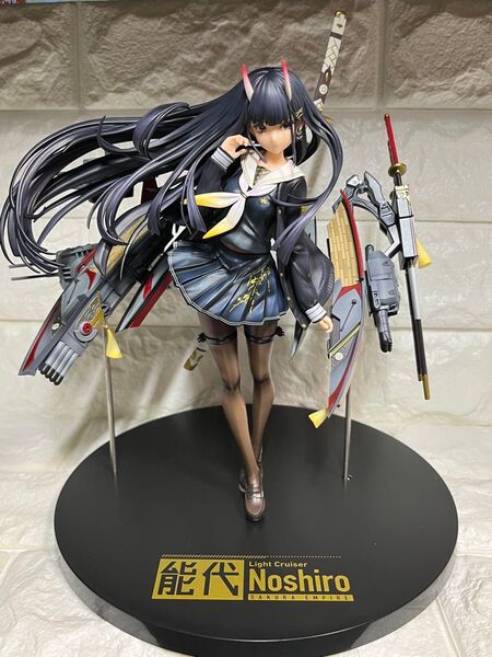 アズールレーン 能代 フィギュア ポニーキャニオン【あみあみ特典のポスター付き】
