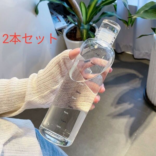 お得な2本セット 500ml クリアボトル タイムマーカー付き 大容量 ウォーターボトル