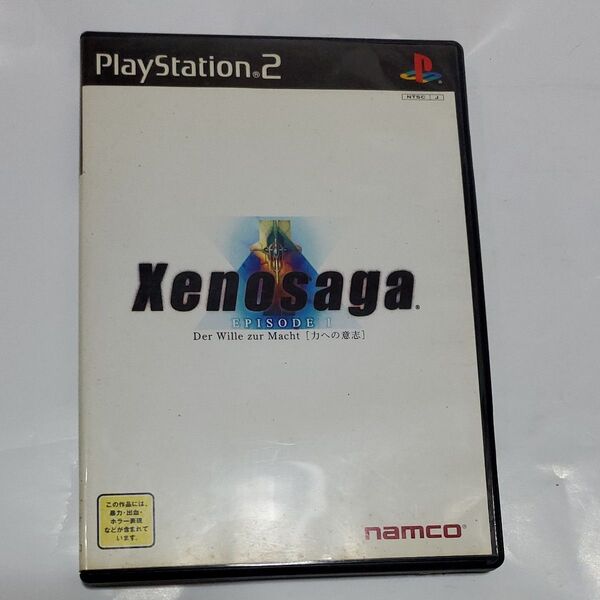 【PS2】 ゼノサーガ エピソードI 力への意志 PS2 力への意志 ゼノサーガ プレステ2 エピソードI プレイステーション2