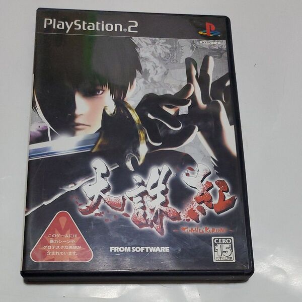 【PS2】 天誅 紅 PS2 プレイステーション2 天誅