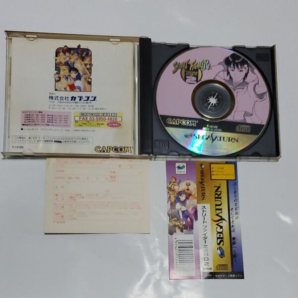 セガサターンソフト ストリートファイターZERO2 帯取説付 SEGA セガサターン