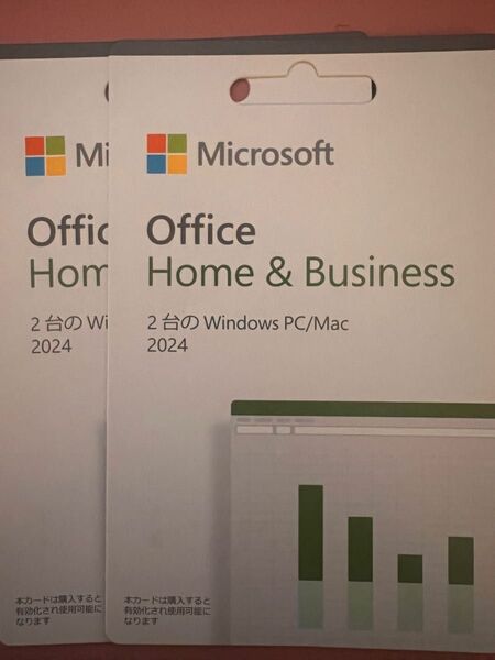 Microsoft Office Home & Business カード現物送付 POSAカード版 2枚