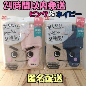 新品 レック おそうじスリッパ 激落ちくん マイクロファイバー Mサイズ×2