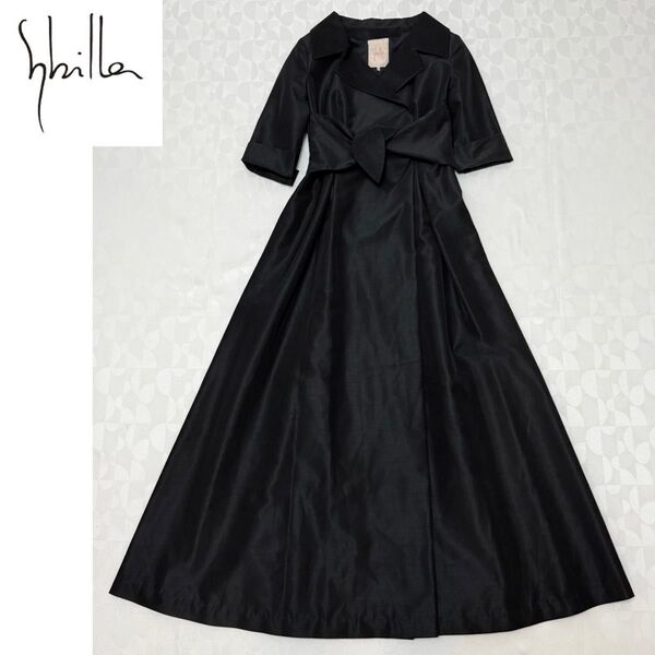 Sybilla シビラ マキシ丈ワンピース シャツワンピース リボンベルト ペチコート付き ブラック M
