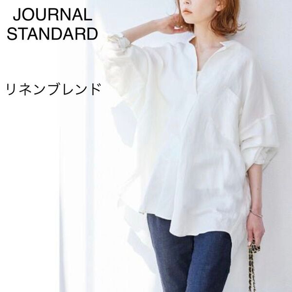 JOURNAL STANDARD ジャーナルスタンダード リネンブレンド スタンドプルオーバー 長袖 シャツ ブラウス ホワイト