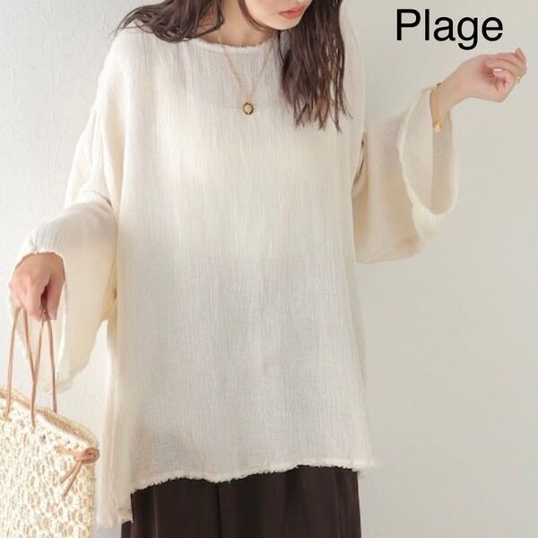 新品未使用 タグ付き Plage プラージュ R’IAM KARAMIRELAX ブラウス リネンプルオーバー オフホワイト