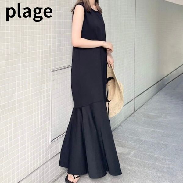 plage プラージュ ティアードノースリーブワンピース ロング マーメイド 2022SS ブラック 36
