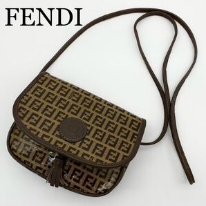FENDI ショルダーバッグ ズッカ柄 FFロゴ型押し PVC×レザー フリンジ