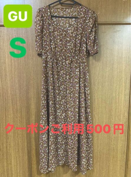 GUフラワープリントフロントボタンワンピース ブラウンS ペチコート付き 6/23〜クーポンご利用500円