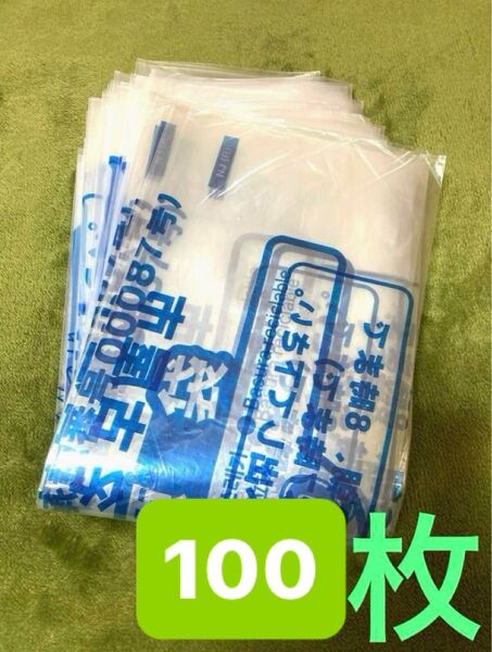 名古屋市家庭用ごみ袋 資源20l おまとめ100枚!