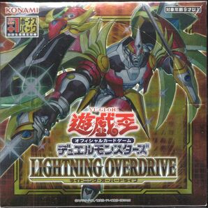 【初版版シュリンク付き】遊戯王OCG デュエルモンスターズ ライトニング・オーバードライブ