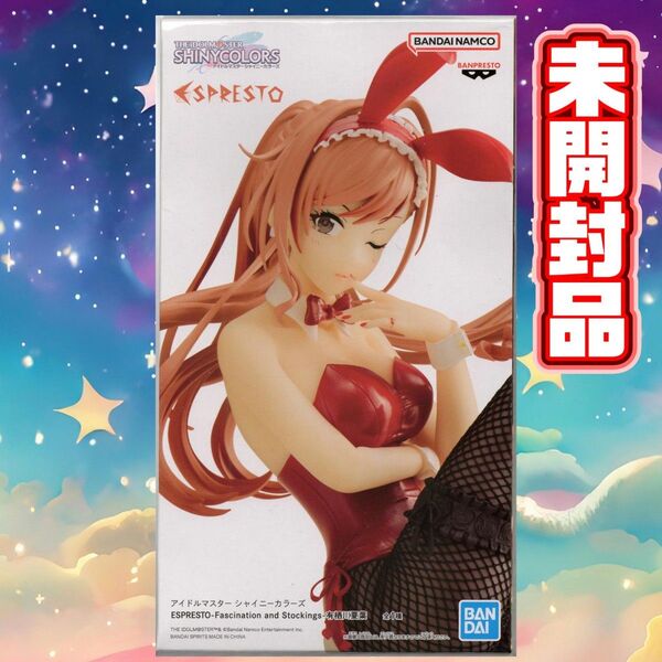 アイドルマスター シャイニーカラーズ ESPRESTO-Fascination and Stockings-有栖川夏葉