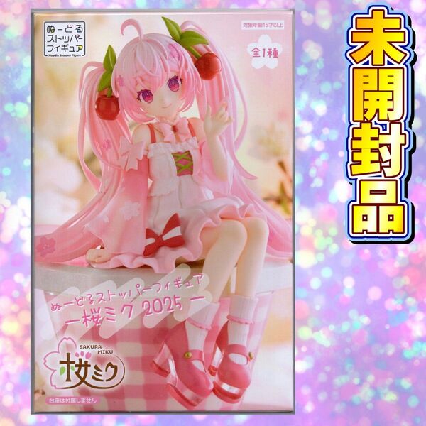 初音ミク ぬーどるストッパーフィギュアー桜ミク2025ー