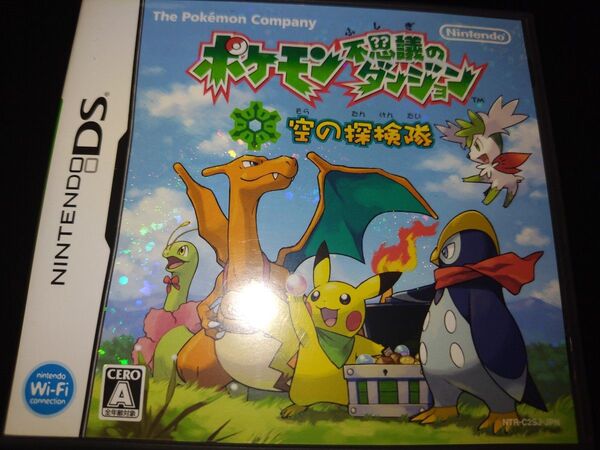 「ポケモン不思議のダンジョン 空の探検隊」 ニンテンドーDS 箱・説明書完備 動作確認済み・セーブデータ確認済み