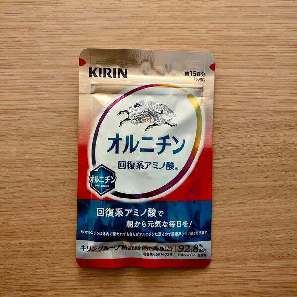 キリン オルニチン 回復系アミノ酸 60粒 約15日分