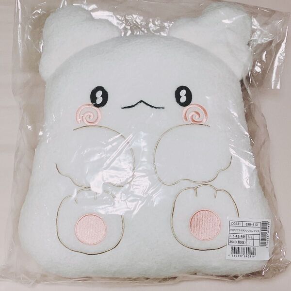 【定価3894円・匿名配送】はなまるおばけ キャラクター形クッション サンリオ sanrio ぬいぐるみ