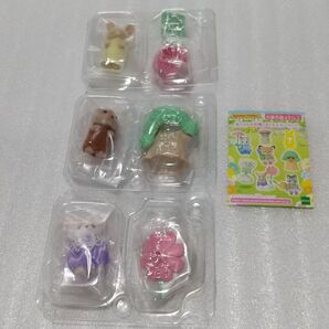 【シルバニアファミリー】お花畑のおともだちシリーズ 3種