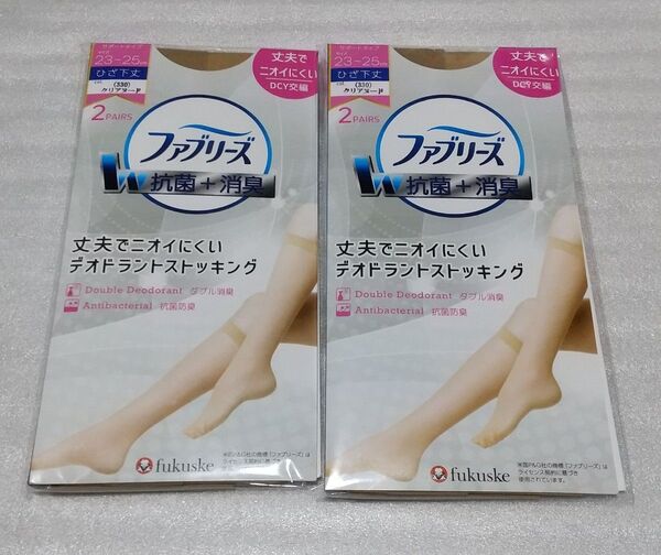 【新品未開封】ファブリーズ 抗菌+消臭 ひざ下丈ストッキング 2足組 2パック