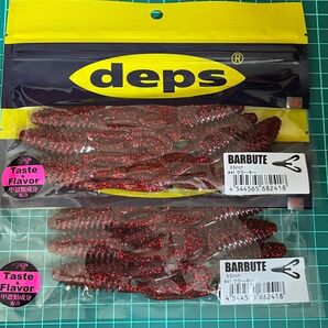 BARBUTE 3.5inch #41 クラーキー