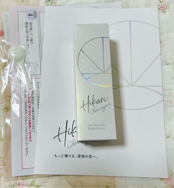 HIKARI CLEAR オーガニック クリアパールワン ブライトエッセンス 50ml ヒカリクリアオーガニック 二層式美容液