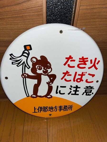 ヴィンテージ VINTAGE レトロ レア 動物 アニマル カフェ BAR 平成 アンティーク