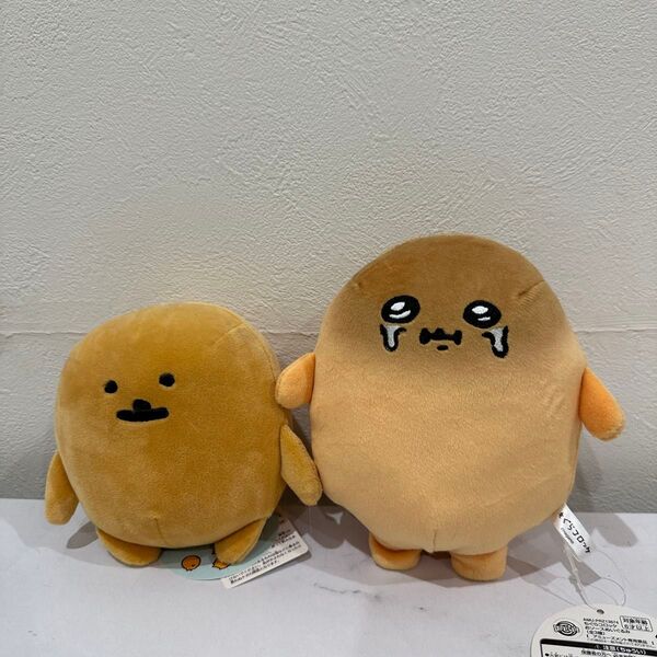 ナガノ もぐらコロッケ ぬいぐるみ セット