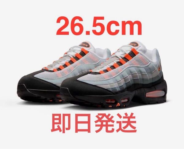Nike Air Max 95 OG Big Bubble "Bright Mandarin" (2025)