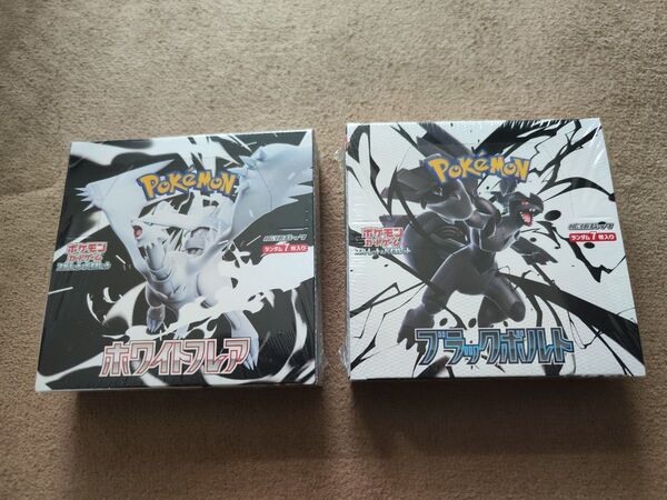 ポケモンカードゲーム スカーレット&バイオレット 拡張パック ブラックボルト ホワイトフレア 未開封 各 1BOX シュリンク付き