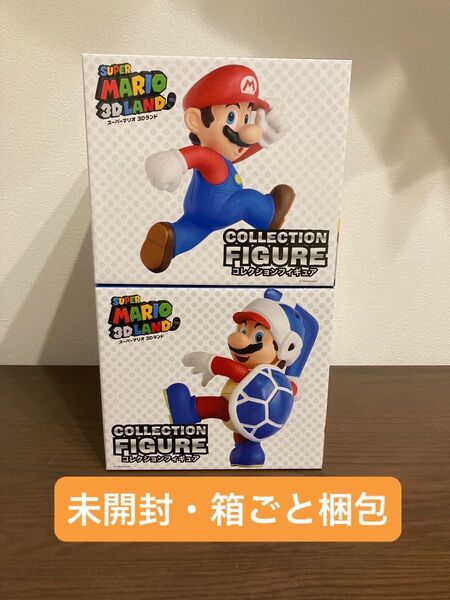 スーパーマリオ 3Dランド コレクションフィギュア 2種セット