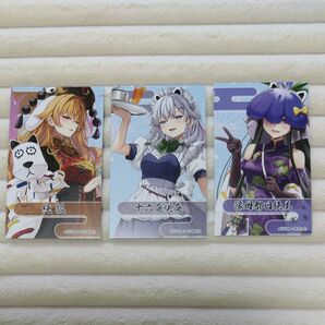 東方Project×よみうりランド 購入特典カード3枚セット