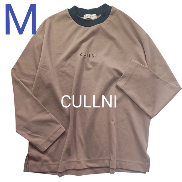 【CULLNI】クルニ プルオーバー 長袖カットソー 茶色 ブラウン ロゴ刺繍 オーバーサイズ 薄手スウェット メンズ М
