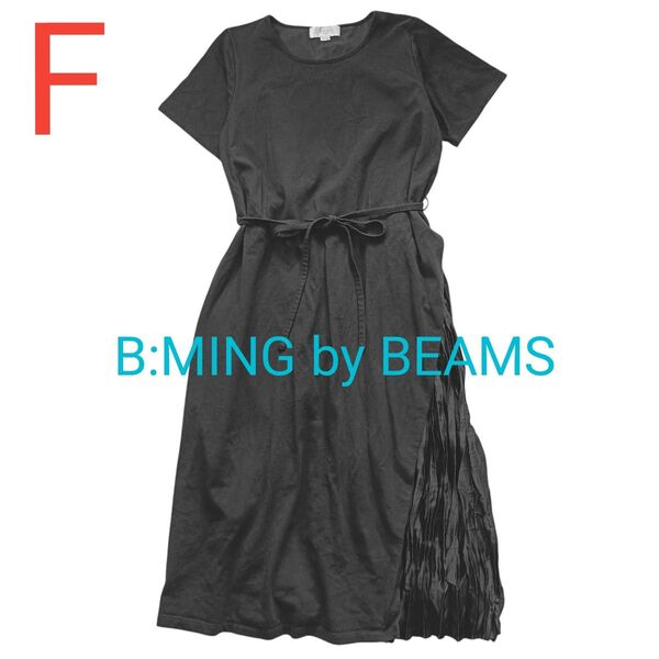 B:MING by BEAMS ビーミングバイビームス 異素材半袖ロングワンピース 黒 ブラック フリーサイズ 春夏 シンプル