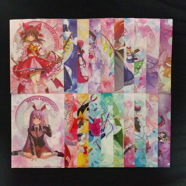 東方project A5 クリアファイル 全20種 フルコンプリートセット