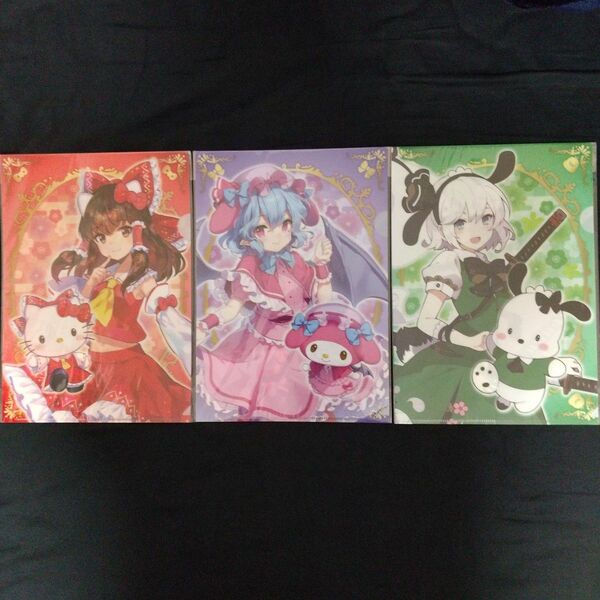 東方Project×サンリオキャラクターズ A4クリアファイル 3種セット