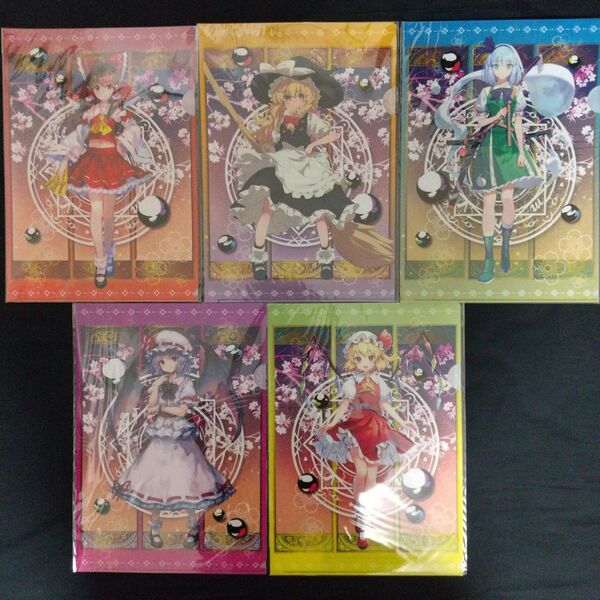 東方スペルバブル A4クリアファイル 全5種セット