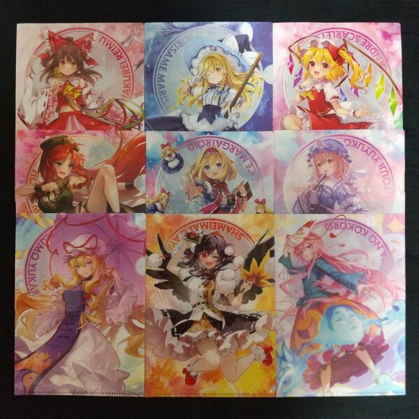 東方project A5 クリアファイル 9点セット