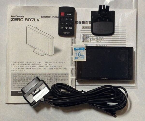 コムテック ZERO 807LV OBD付属 純正ワイヤレスSDカード レーザー&レーダー探知機 タッチパネル リコール対策済み