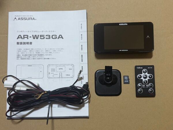 最新版データ更新済み セルスター AR-W53GA レーダー探知機 無線LAN搭載 フルマップ