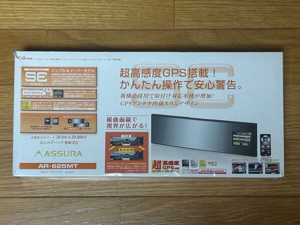 セルスター AR-625MT ミラー型 レーダー探知機