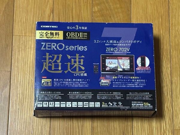 コムテック ZERO 702V レーダー探知機 タッチパネル