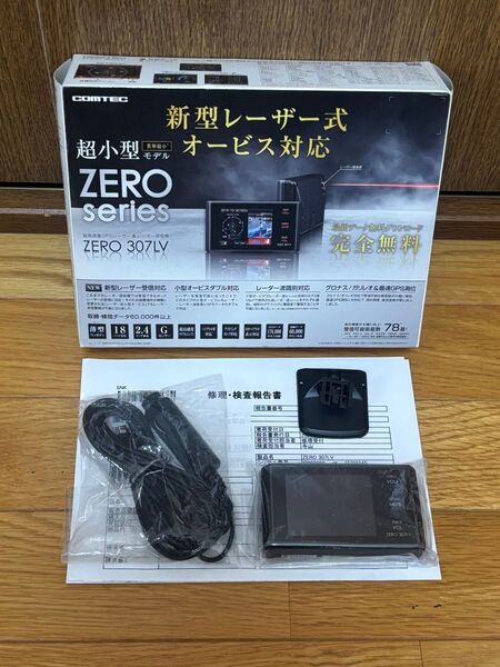コムテック ZERO 307LV レーザー&レーダー探知機 リコール対策済み タッチパネル