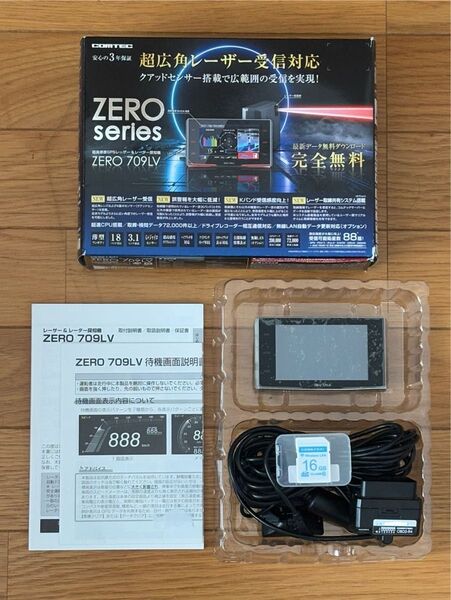 レア機種 コムテック ZERO 709LV 無線LANSD OBD2付属 レーザー&レーダー探知機 リコール対策済み タッチパネル