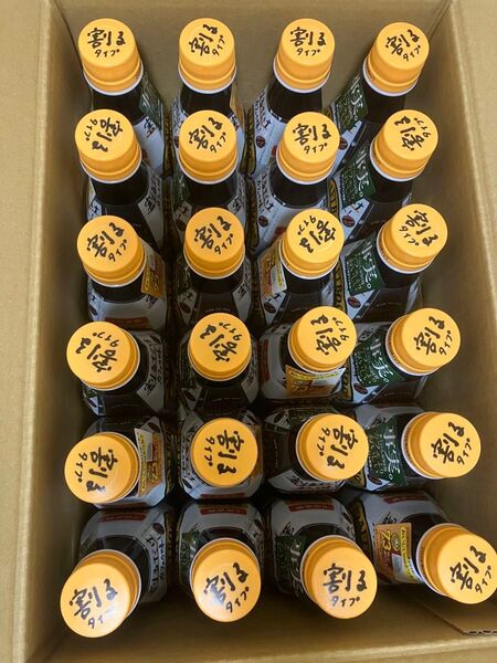 サントリー boss 割るだけ コーヒー 甘さ控えめ 割るだけ カフェの味 24本 ボス 26年4月