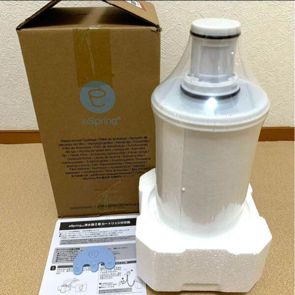 【新品未開封】アムウェイ eSpring 2 浄水器II用 交換用カートリッジ 未使用