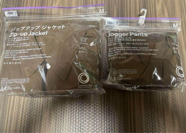 ファミリーマート ファミマジップアップジャケットジョガーパンツセットブラウンMサイズ