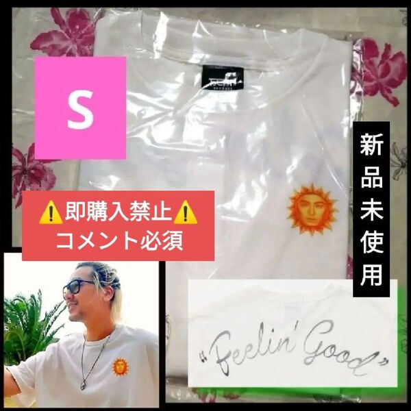 ▼コメント必須★値下げ不可▼ 藤井風 風SUN スタジアム Tシャツ S グッズ Feelin' Good fujiikaze